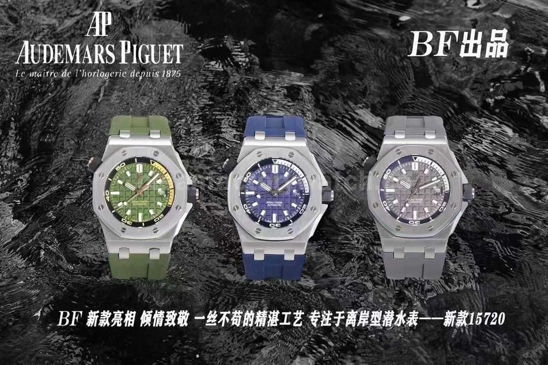 BF Factory Audemars Piguet Royal Oak Offshore Diver 15720ST.OO.A027CA.01 42mm Steel (1)