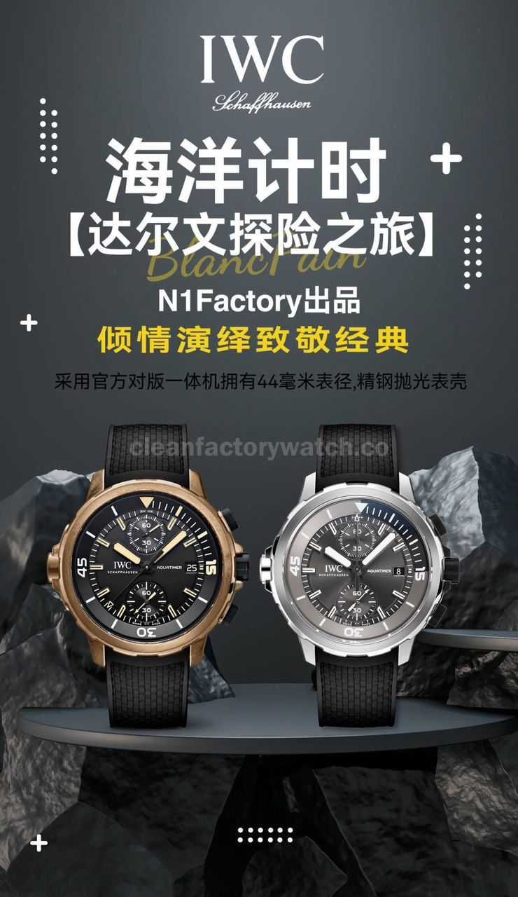 N1 Factory IWC Aquatimer Chronograph IW379503 44mm Bronze Rubber Strap Black Dial (3)