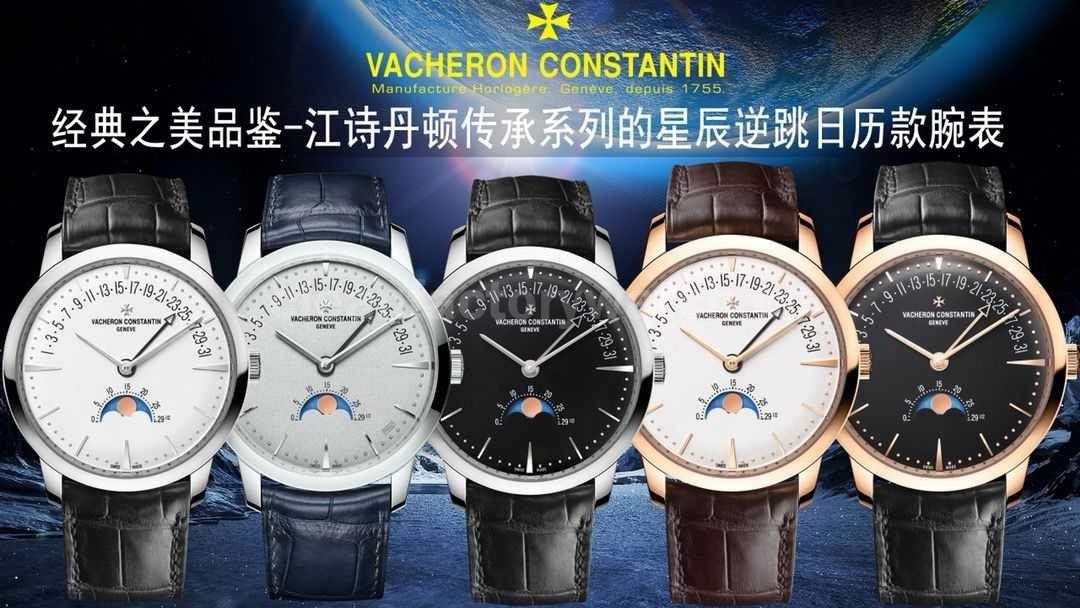 TWS Factory Vacheron Constantin Retrograde Calendar 4010U 000R B329 42.5mm Rose Gold (4)