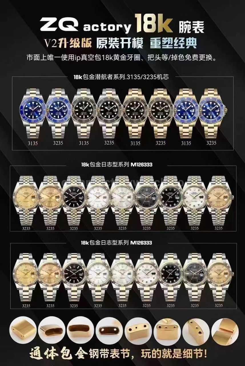 ZQ Factory Rolex Datejust 126333 0002 41mm Half Yellow Gold Silver Dial Jubilee (2)