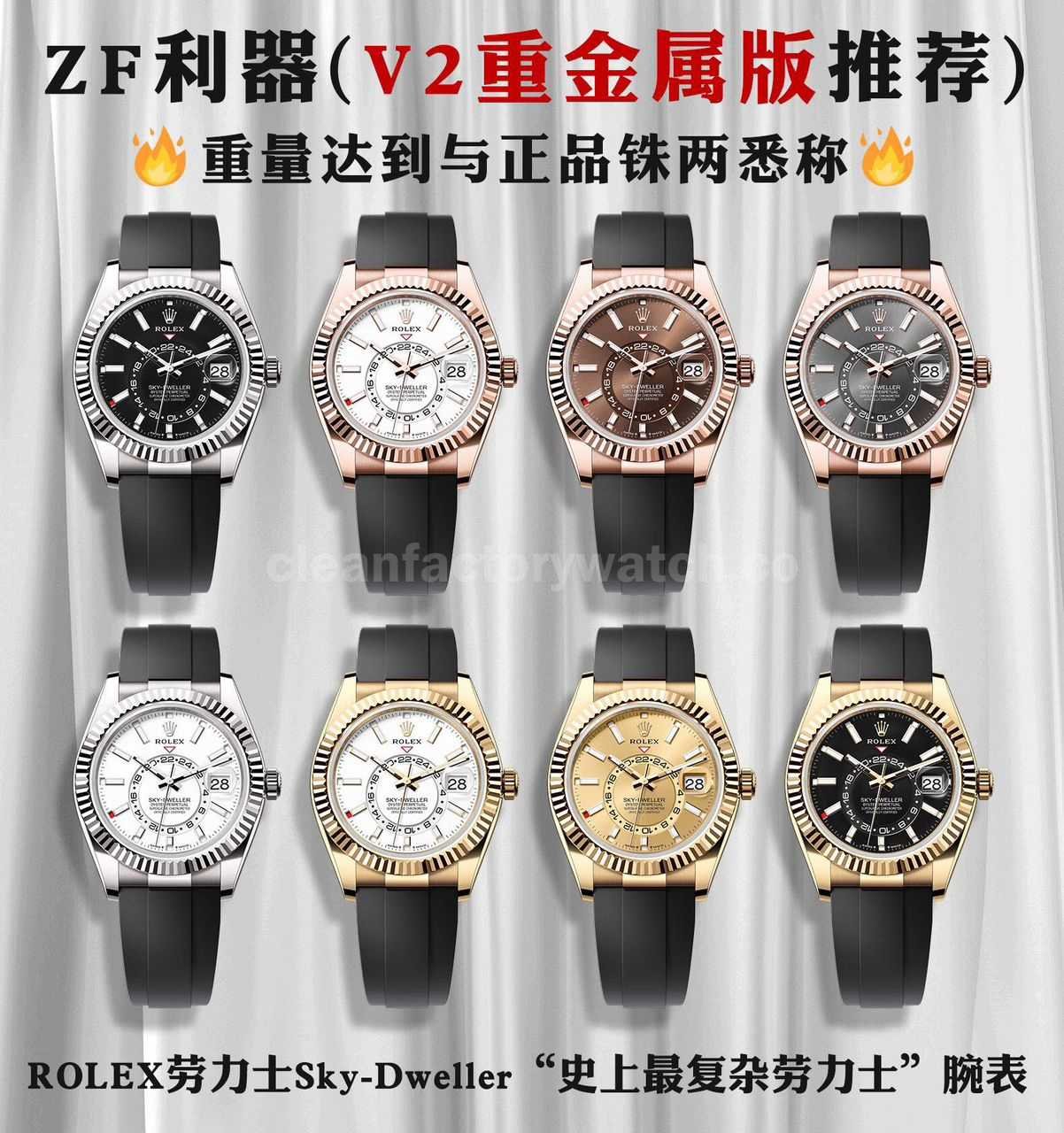 ZF Factory CounterWeight Rolex Sky Dweller 336235 0002 42mm Rose Gold OysterFlex Brown Dial (11)