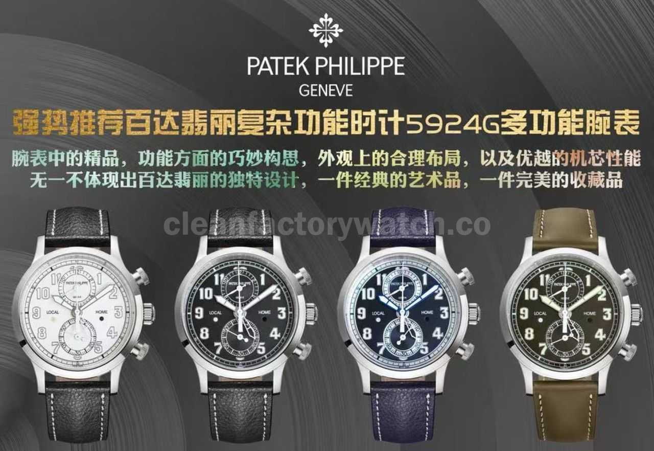 TW Factory Patek Philippe Pilot Travel Time Chronograph 5924G White Gold Arabic Numerals Black Dial (9)