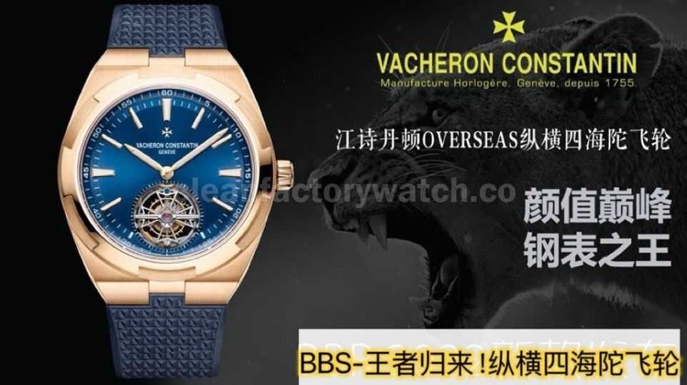 BBS Factory Vacheron Constantin Overseas Tourbillon 6000V 110R B733 Rubber Strap Rose Gold Blue Dial (10)