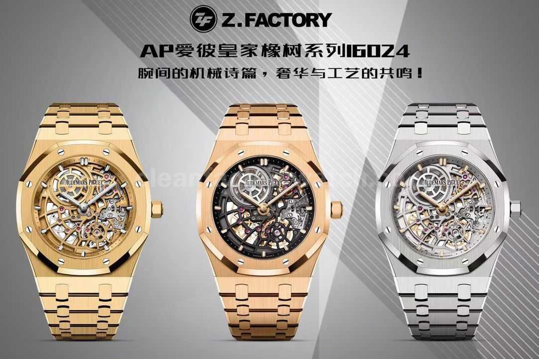 ZF Factory Audemars Piguet Royal Oak Jumbo 16204BA.OO.1240BA.01 Rose Gold Skeletonized Dial (2)